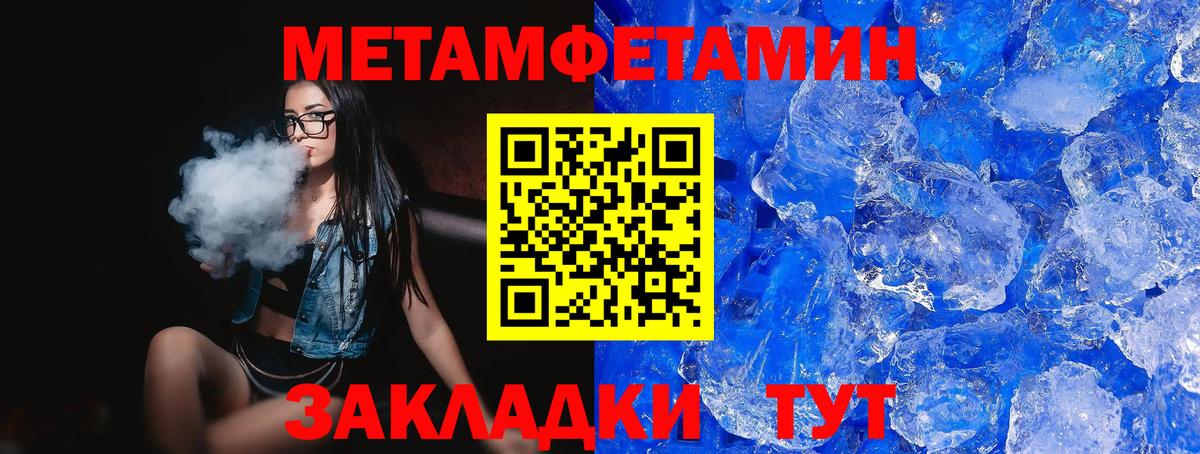 Amphetamine  Вход с VPN  Ростов-на-Дону  АМФ VHQ 