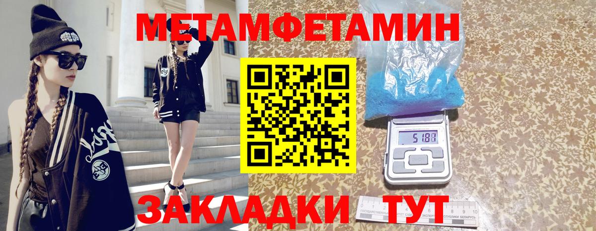 Amphetamine 98% Ростов-на-Дону