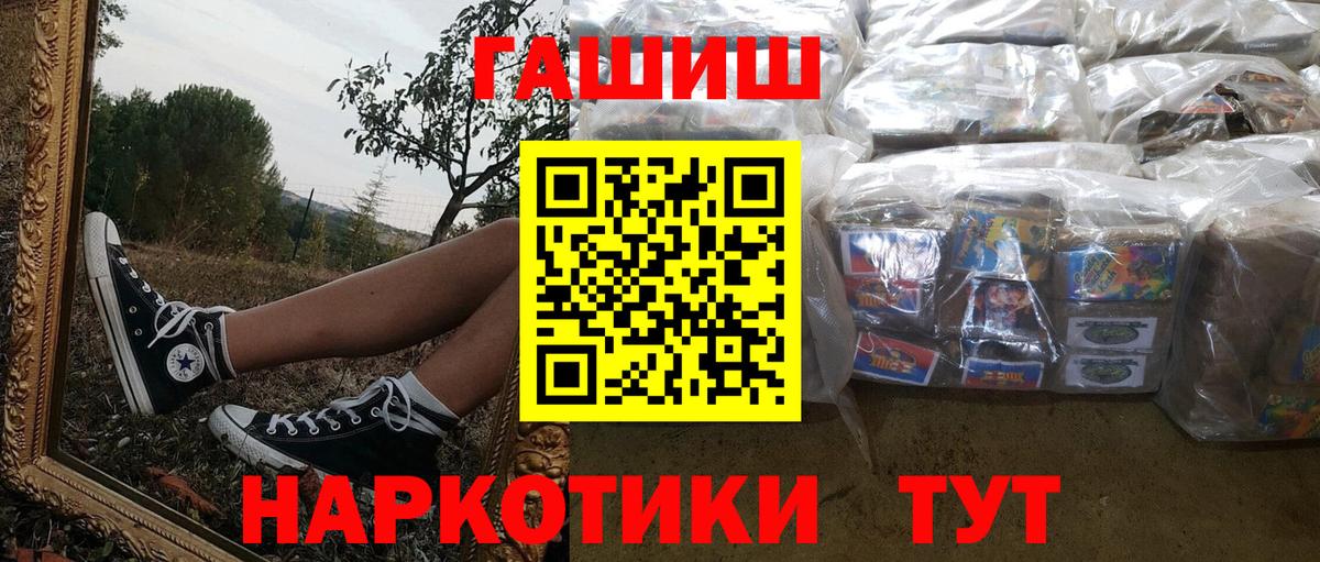 ГАШИШ ice o lator Ростов-на-Дону