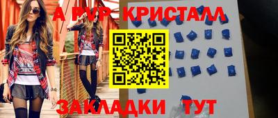 гашик Пугачёв