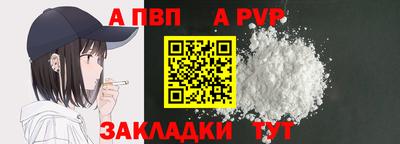 гашик Пугачёв