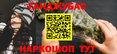 гашик Пугачёв