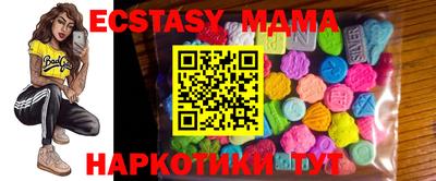 MDMA Premium VHQ Пыть-Ях