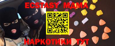 MDMA Premium VHQ Пыть-Ях