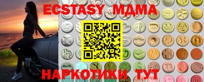 MDMA Premium VHQ Пыть-Ях