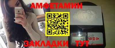 гашик Пугачёв