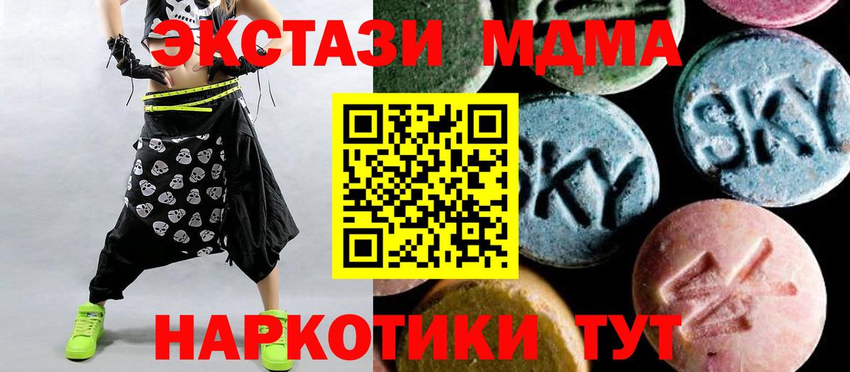 Ростов-на-Дону  МДМА VHQ  МДМА crystal  Вход с VPN 