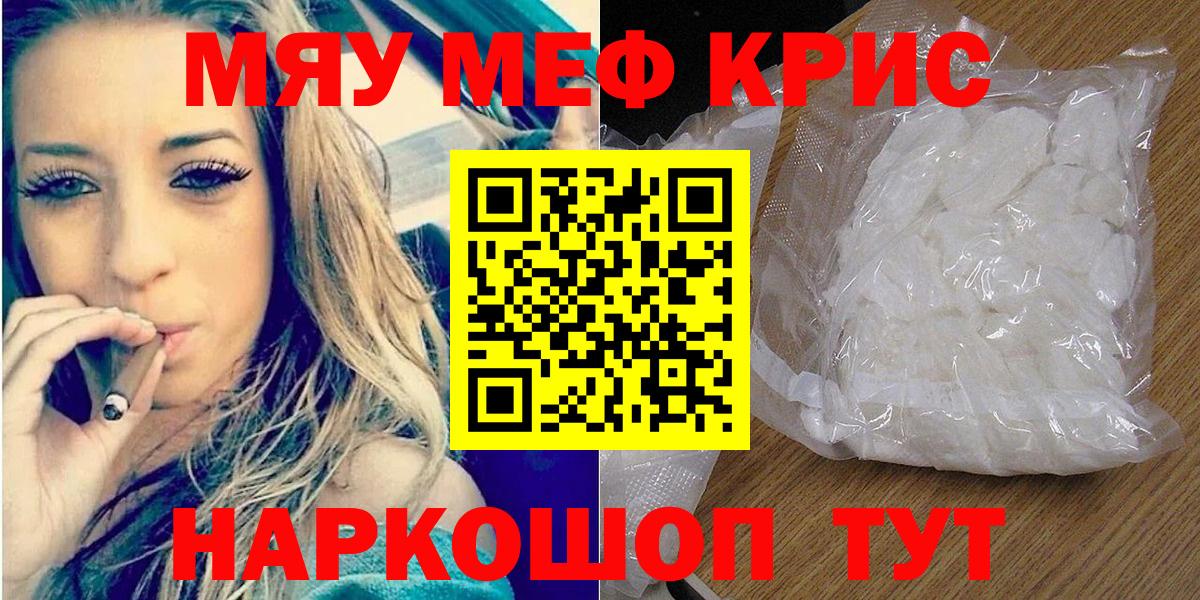 МЕФ мука Ростов-на-Дону