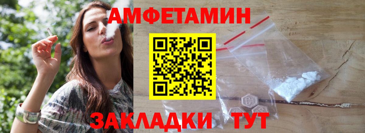 Ростов-на-Дону  Метамфетамин Декстрометамфетамин 99.9%  Вход с VPN  Метамфетамин Декстрометамфетамин 99.9% 