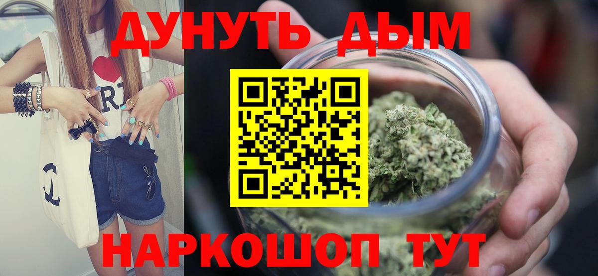 Каннабис планчик  Конопля White Widow  Вход с VPN  Ростов-на-Дону  Марихуана AK-47 